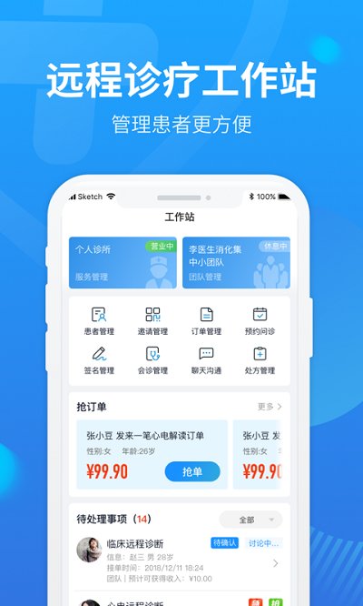 麦迪森在线app