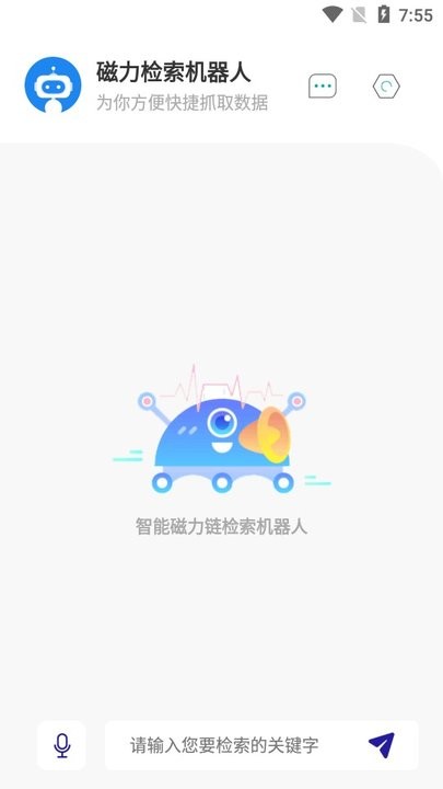 磁力检索机器人软件最新版(magnetrobot)