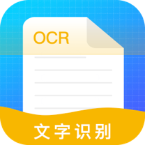 文字识别助理app