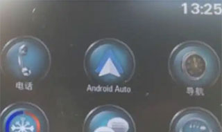 android auto华为版