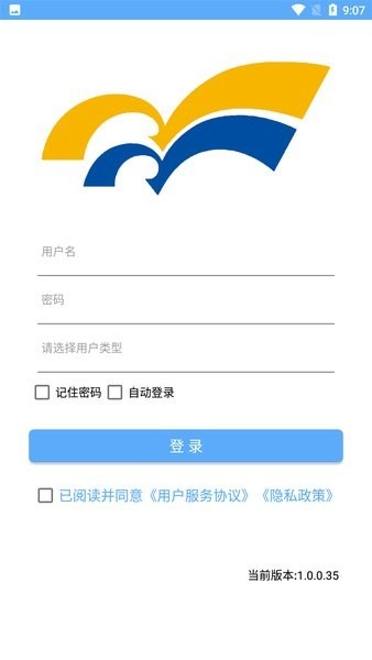 哈弗e+手机版