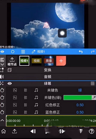 nodevideo软件