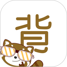 优谷背多分app