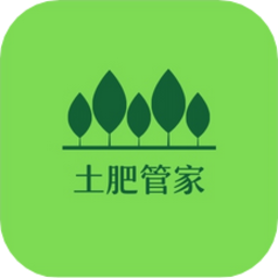 土肥管家app