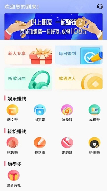 树懒悬赏最新版