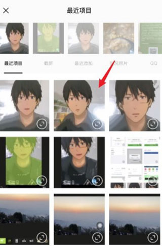 醒图软件官方正版