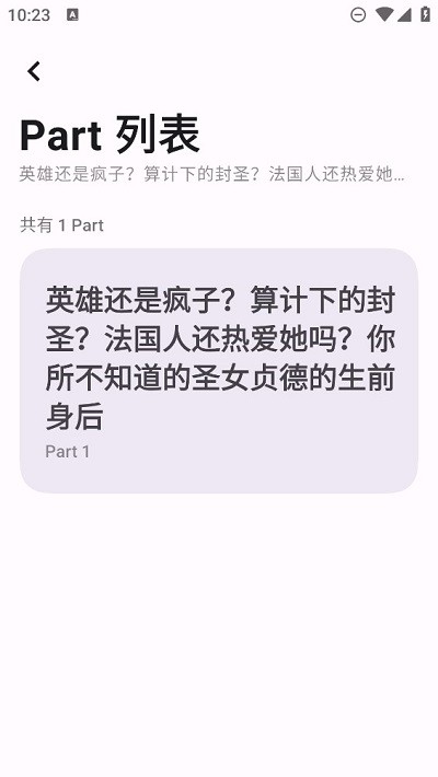 忻视down视频解析官方版