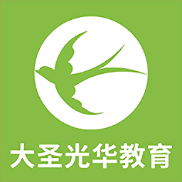 大圣光华教育app v1.0.29安卓版