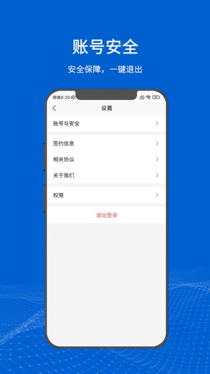 满电云官方版