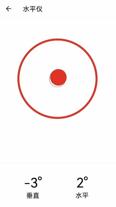 谷风宝匣app