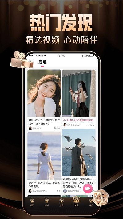 九秀直播app