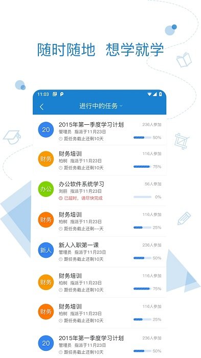 绚星app官方手机版