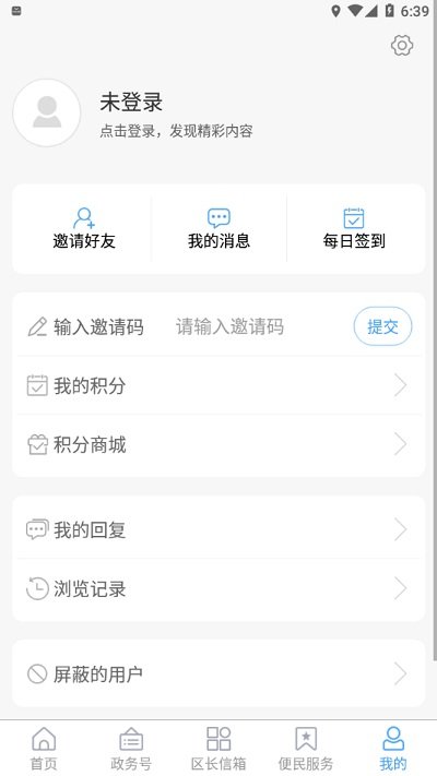 峄览官方版