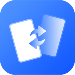 手机数据转移app v1.0安卓版