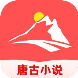 唐古小说app v1.0.0安卓最新版安卓版