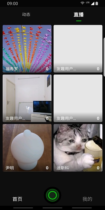 健康壁咚app