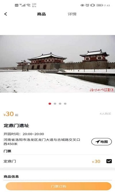 游乐在线app