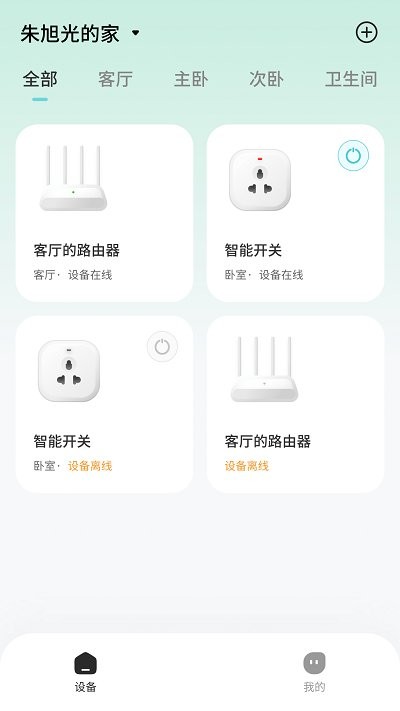 尚阁智能软件