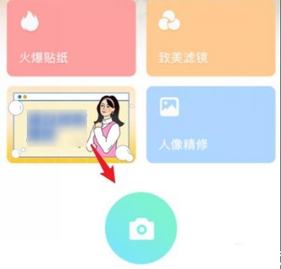 faceu激萌美颜相机最新版本
