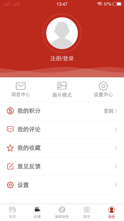 仙境武宣官方版