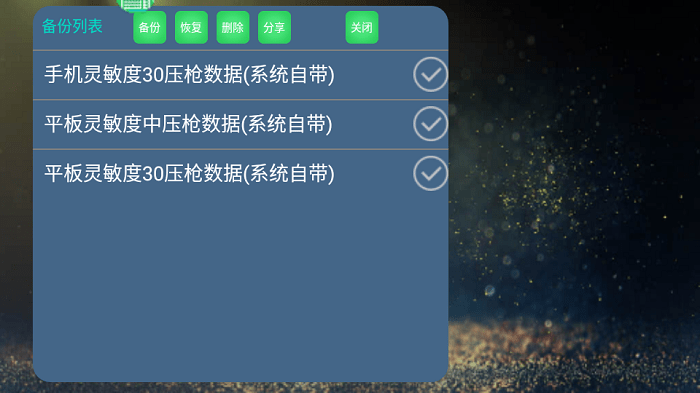 kugamer魅影助手最新版本app