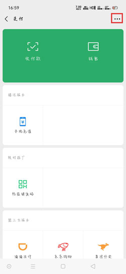 埋堆堆安卓app