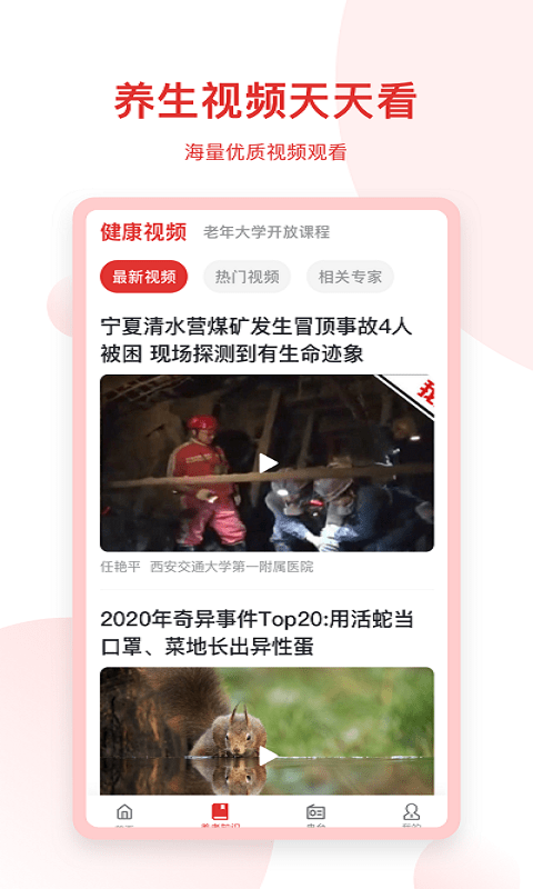 千阅宝软件