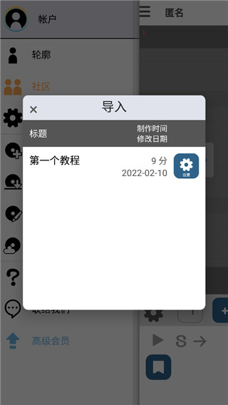 musicline音乐软件