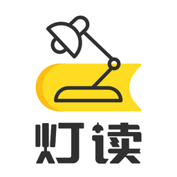 灯读文学app v1.1.0安卓版