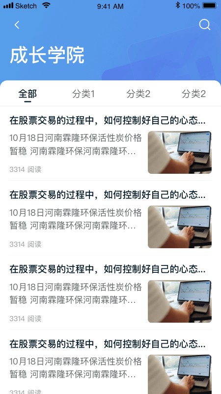 送碳手机版