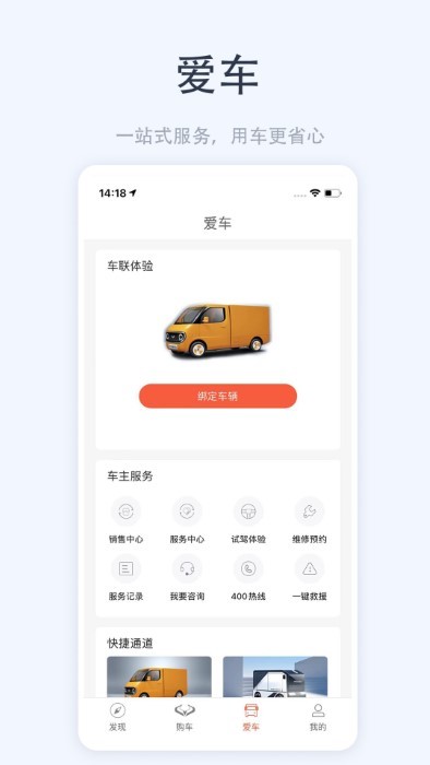 大力牛魔王新能源汽车官方版