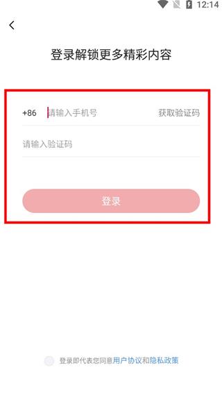 央视财经app