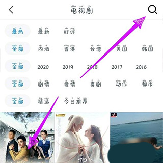 影视大全纯净版app