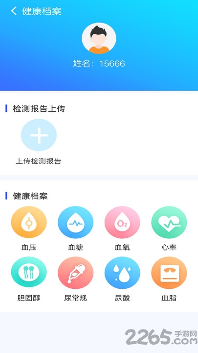 乐庭关爱app