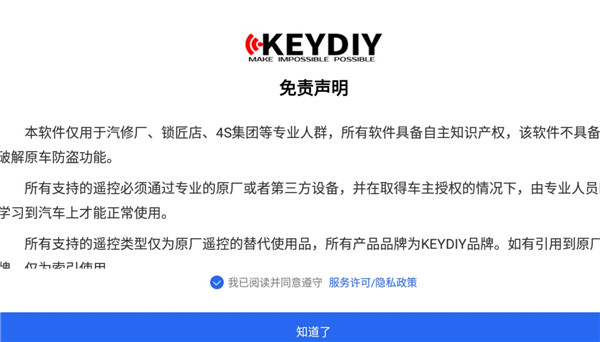掌上kd手机版