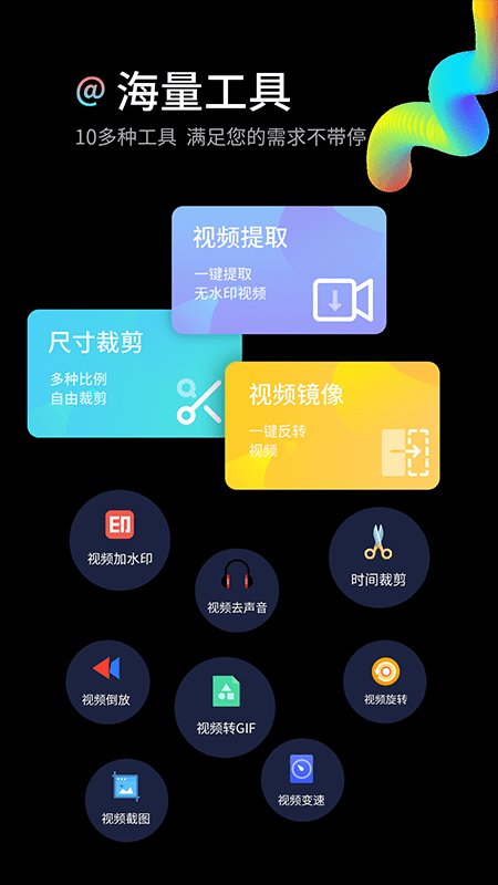 水印狗app