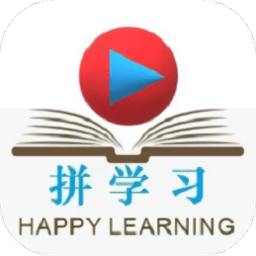 拼学习app