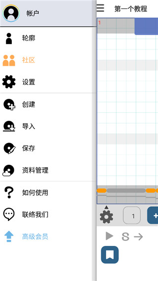 musicline音乐软件