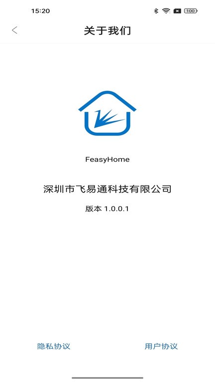 feasyhome app