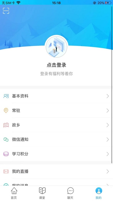 产教融合app