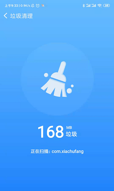 极电清理软件