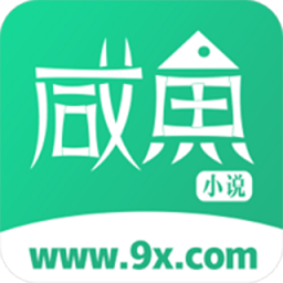 咸鱼无广告小说app v1.1.1安卓版