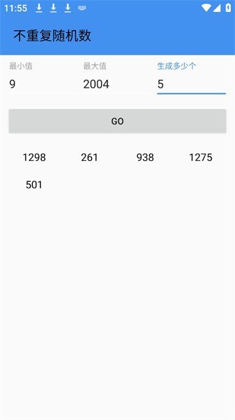 不重复随机数app