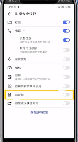 2023影视大全高清版纯净版