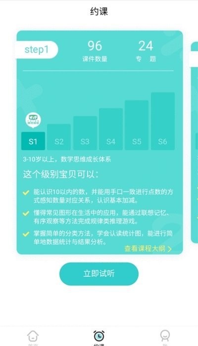 全民影集极速版最新版
