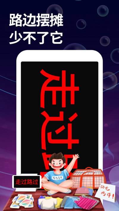 字幕大师手机版软件