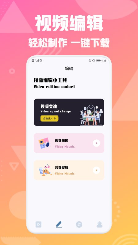 青蛙播放器app