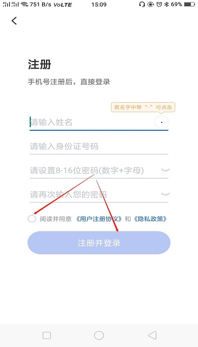 中国医疗保障app最新版(国家医保服务平台)