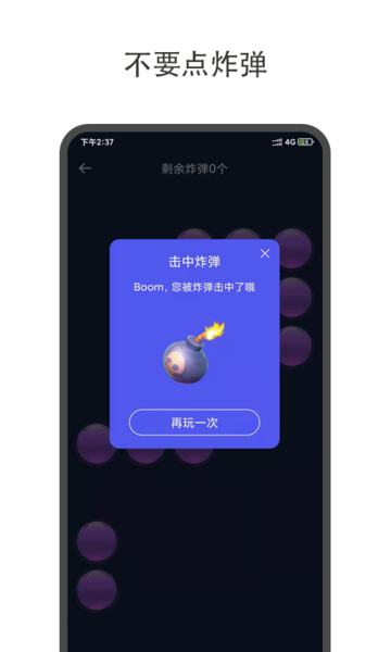 大转盘小决定app(改名轻决定)