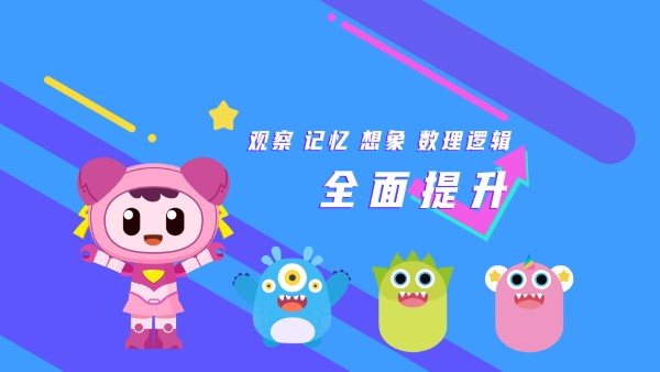 小兔在哪火星思维app